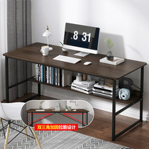 Simple detachable spliced plank learning Table Rectangular 60 80cm1 1 2 meters long reinforced desk DJ14