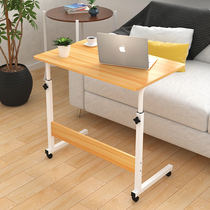 Cross-bed table can lift 60 80cm small desk Narrow 40 mobile desk with wheels Writing desk YJD290