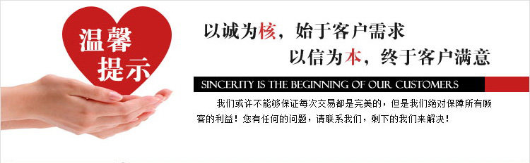 Protection sport - Ref 583741 Image 29