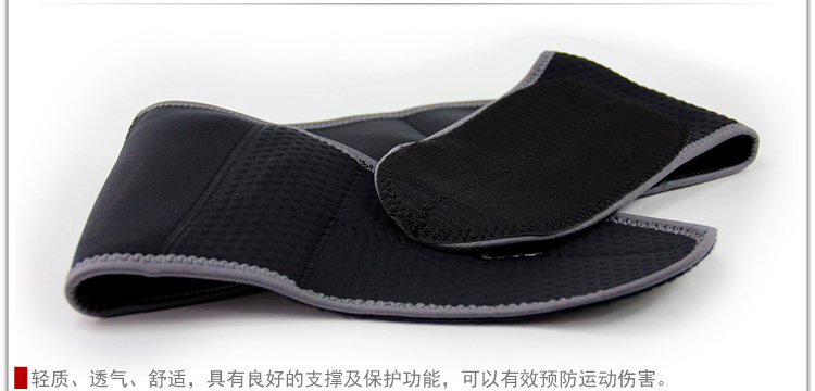 Protection sport - Ref 583741 Image 22