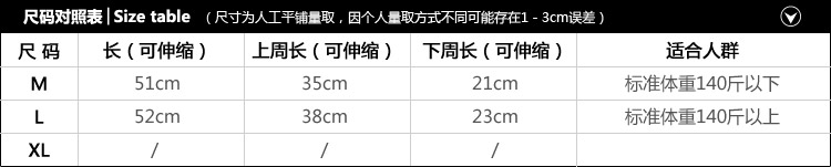 Protection sport - Ref 583343 Image 9