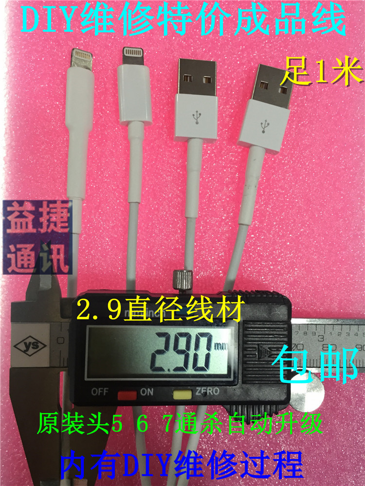 Double 11 Apple Ship Head Hand DIY Maintenance Supports iPhone 12 XR 8plus X 5-13