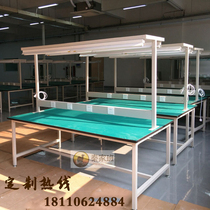 Double-sided workbench with light frame drawer can be customized anti-static workbench console factory workshop inspection table