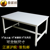 Workbench Cutting table Express packing table Workshop packaging electronics factory assembly line operation Clothing inspection table table