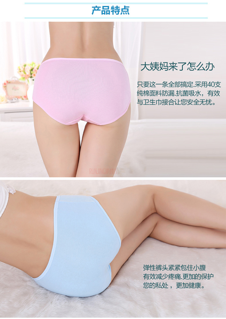 7 hộp quà tặng phụ nữ đồ lót cotton mid-cotton gợi cảm tóm tắt vải không có dấu vết kích thước lớn chất béo MM mẫu quần sịp nam đẹp