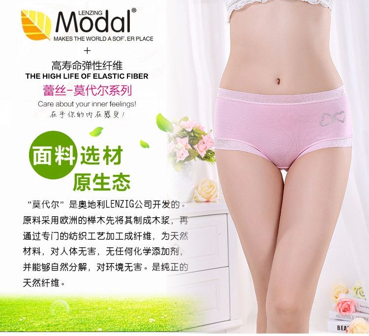 Slip jeunesse 7-3533 en autre - Ref 640489 Image 6