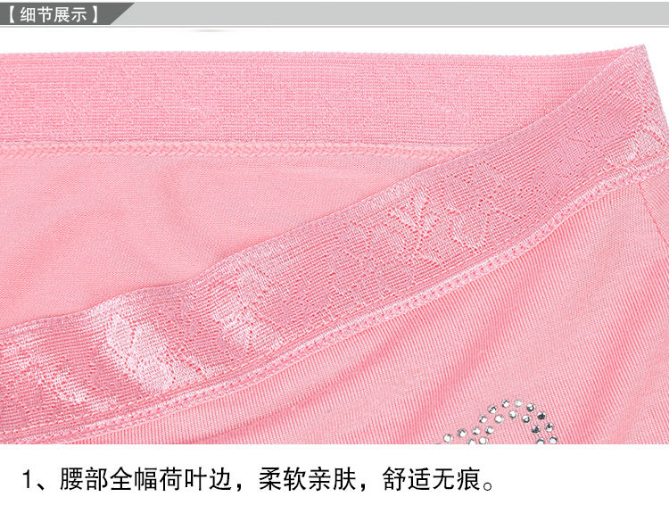 Slip jeunesse 7-3533 en autre - Ref 640489 Image 22