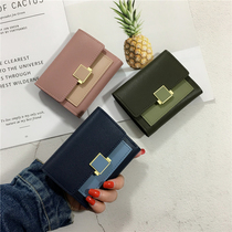 Super fire 2021 new fashion small fresh Korean wallet womens short multi-function ins zipper coin purse