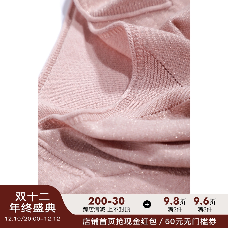 Youfan DS9207 powder cute feeling skin-friendly and comfortable sheep wool thin section knitted bottoming shirt sweater top female autumn