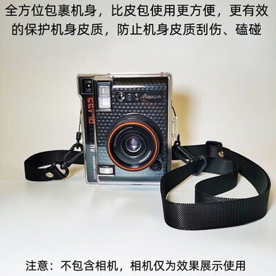 Suitable for Starbucks Lomo Automat/Glass Instant Camera Transparent Protective Case Leather Cover