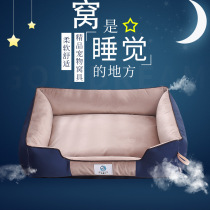 Small Kennel Can Be Detached Wash All Season Universal Winter Warm Teddy Pooch Bed Dog House Pet Supplies More Than Bear Mat