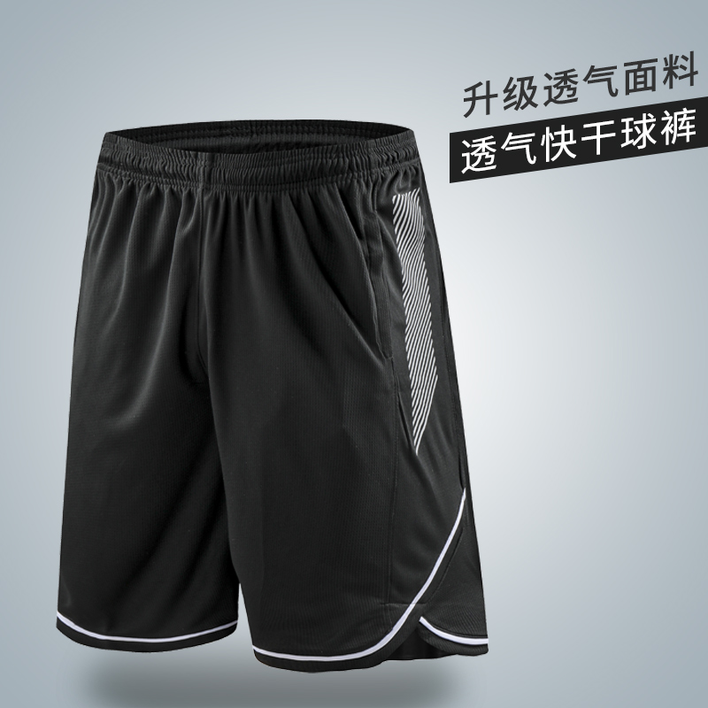 Basketball pants custom sports shorts male college students game warm-up training pants running loose breathable ball pants