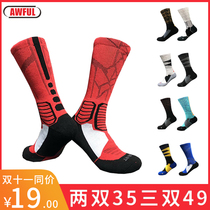 Basketball socks men and women in autumn and winter professional sports training elite socks towel bottom thickened high socks