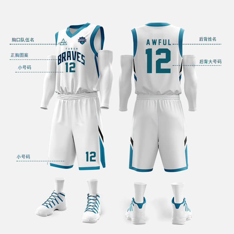 New basketball clothes set men's jersey custom student training American sports team uniform competition basketball clothes printed