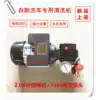 Factory direct high pressure cleaning machine Self-service car washing machine Coin credit card equipment supporting high-power full copper washing machine