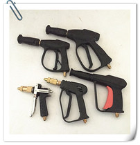 280 380 55 58 type high pressure cleaning machine iron gun Aluminum gun car cleaning machine special water gun fan spray gun accessories