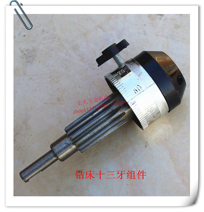 16MM desktop drilling machine accessories Desktop drilling machine thirteen teeth assembly Desktop drilling machine scale ring thirteen teeth handle seat Boutique