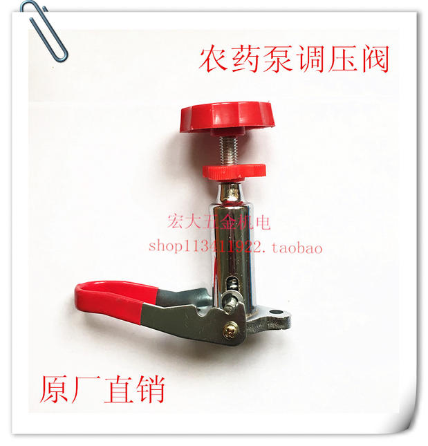 Universal three-cylinder plunger pump stretcher-type motorized sprayer agricultural spray dosing machine fittings pressure valve backwater seat assembly