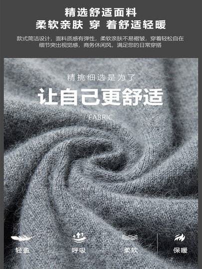 2025冬季汤米羊毛衫男士毛衣圆领加厚纯色时尚休闲打底套头针织衫