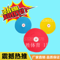 Soft discus teaching practice competition safety discus for elementary and middle school students fun track and field soft equipment