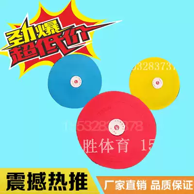 Soft discus teaching practice competition safety primary school students with discus fun track and field soft equipment