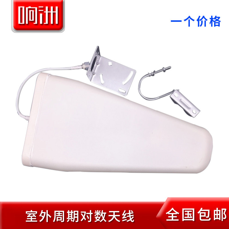 National Cycle antenna 2g3g4g5g Enhancer Mobile Signal Amplifier Outdoor Antenna Fiberhome