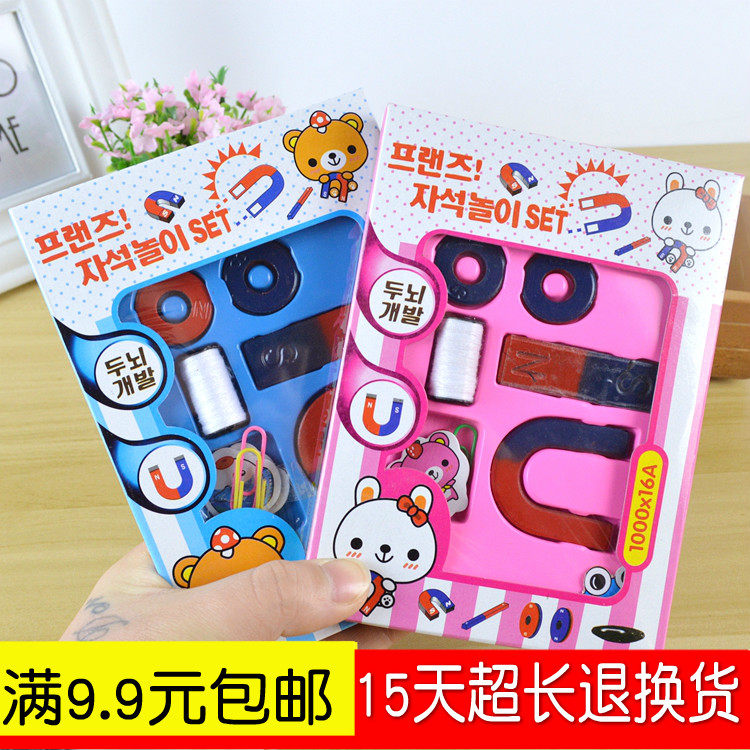 Korean version of creative physics teaching experimental equipment magnet teaching aids kindergarten early education U-shaped magnet stationery set