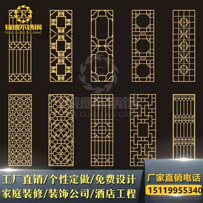 Stainless steel screen aluminum alloy hollow carved living room Chinese rose gold wood grain Partition metal mirror lattice
