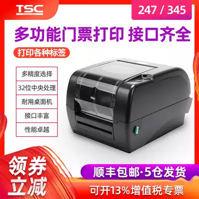 TSC ttp-247 ttp-345 self-adhesive label barcode printer coated paper jewelry label dumb silver certificate desktop thermal transfer barcode label commercial printer