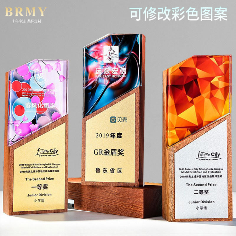 Wooden Trophy Medal to develop a trophy crystal licensing company to train excellent staff souvenirs