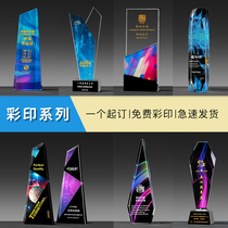 Creative Crystal Trophy Customized Real Estate Dealer Medal Production Boutique Crystal Cube Spot Staff Trophy