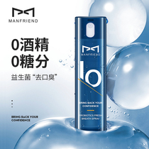 Maifudi breath freshener pill spray to remove breath heavy artifact Portable oral cleaning long-lasting oral spray for men and women