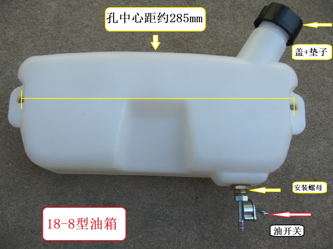Petrol Tank Oil Tank 18-8 Type 850 Type Petrol Engine Spray Machine Tank Oil Pot NEGATIVE TYPE MIST OIL BARREL