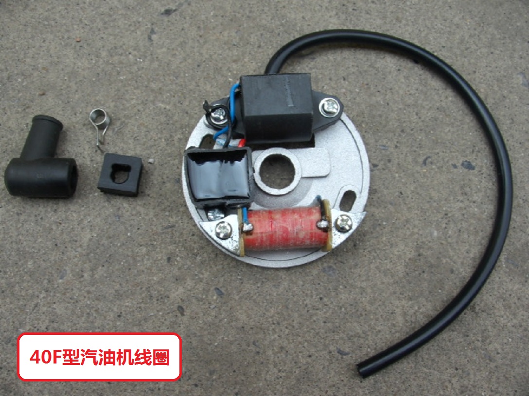 Two-stroke gasoline engine sprayer 18 machine back gasoline sprayer IE40F ignition coil high pressure package stator