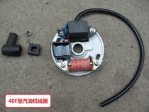 Nebulizer à deux temps Nebulizer 18 Machine Retour Type Petrol Spray Machine IE40F Ignition Coil High Pressure Pack Stator