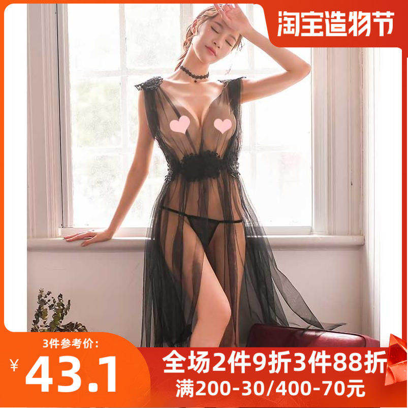 Ultra-thin mesh see-through transparent sexy nightdress side slit tulle temptation long skirt underwear pajamas set female