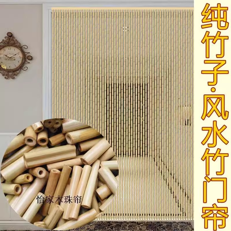 Bamboo Curtain Partition for Restaurant and Tea House, Summer Mosquito-Proof Door Curtain, Decorative Shop Feng Shui Natural Wood Color Hanging Curtain