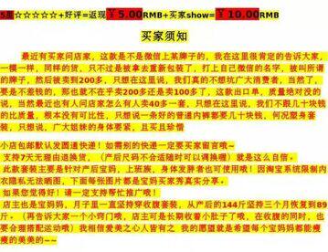 Corset amincissant STHANODD - Ref 699930 Image 7