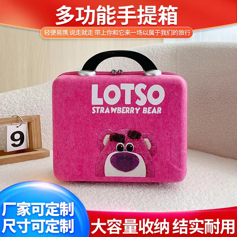 чемодан 毛毡手提箱毛毡包礼品收纳箱伴手礼箱子14寸化妆箱创意diy礼品箱 001