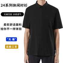 Flying Fowl Unmarked Solid Cut Outdoor Men Business Pressure Gel Seamless Short Sleeve Shirt Anti Splash Water Speed Dry Lining Clothing