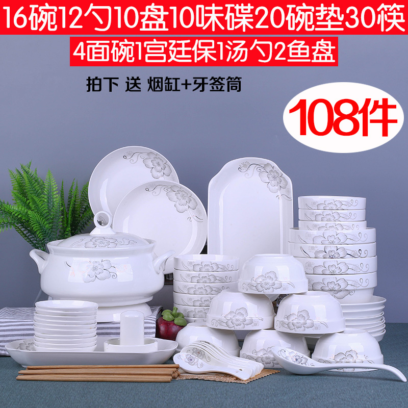 Dishes set 108 pieces of household ceramic large soup bowl chopsticks rice noodles Bowl creative personality light luxury tableware combination