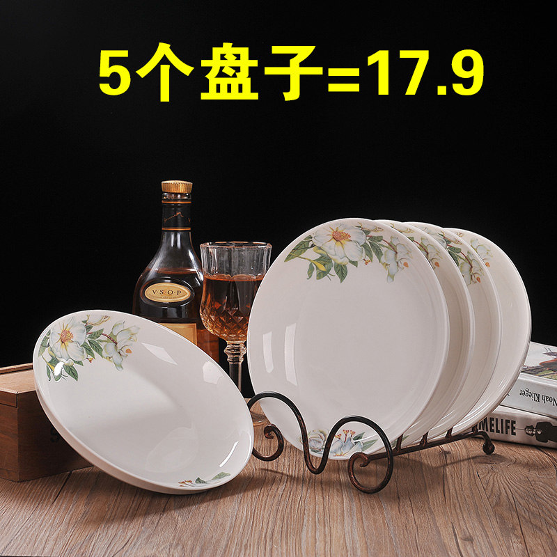Jingdezhen Ceramic dishes Suit Bone China Porcelain Cutlery Tray minimalist composition Home Water dumplings Snack Dish dishes