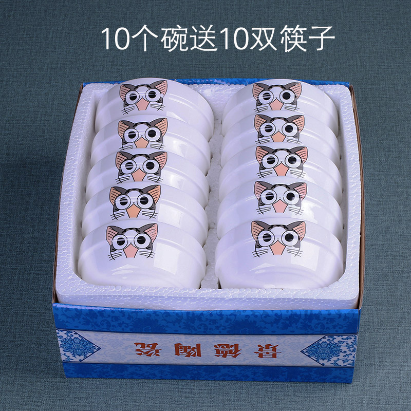 Health and environmental protection 10 rice bowls Chopsticks Suit Ceramic Cutlery Home Gift Bone China Eat Microwave Small Soup Bowl