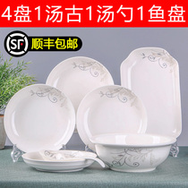 Plate bowl set 4 dishes 1 soup 1 soup spoon 1 steamed fish plate personalized ceramic plate combination new tableware for home use