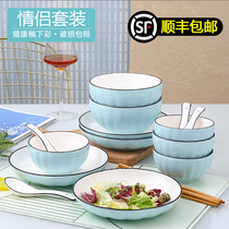 2 people couple plate Creative tableware dish plate combination ins wind net red plate set Household fruit Japanese plate
