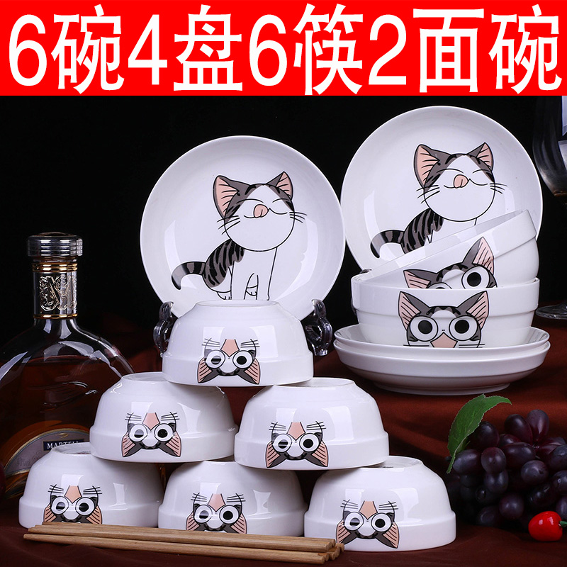 Bowl Dish 18 Head Home Dining Ceramic Cutlery Foam Noodle Bowl plate Composition Cute Chinese Bowl Chopstick Suit