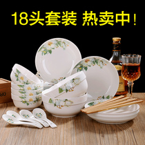 Dishes set Jingdezhen tableware set Ceramic bowls and plates Simple Chinese household bone China rice bowls and chopsticks