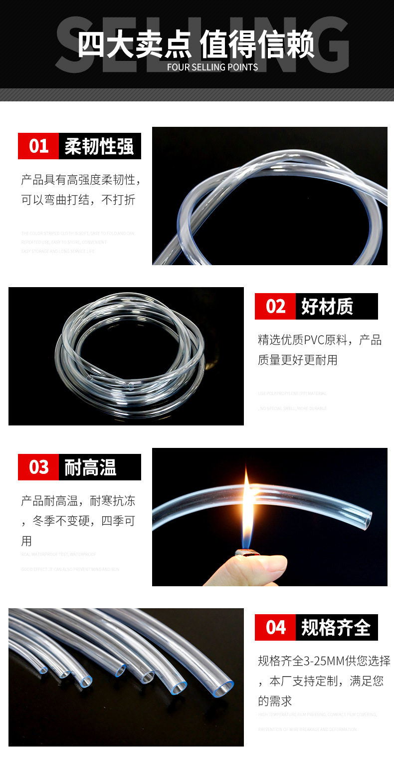 Садовый шланг 现货包邮pvc透明软管3-25mm防寒水平管饮用水管鱼缸换水塑料软管 Other