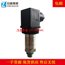 KS-N-E-E-B04C-M-V-602 2130X000U00 GEFRAN 400BAR PRESSURE SENSOR