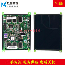 EL320 240 36 display Pingda plasma LCD screen PLANAR brand new original spot